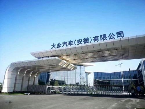 大众化工厂爆料案例最新,揭秘生产线的秘密与挑战 第1张 大众化工厂爆料案例最新,揭秘生产线的秘密与挑战 第1张